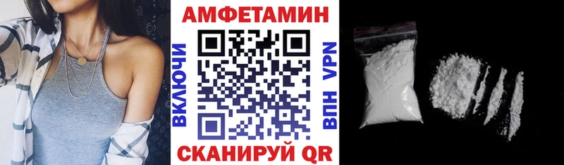 Купить  Зерноград  Amphetamine Premium 
