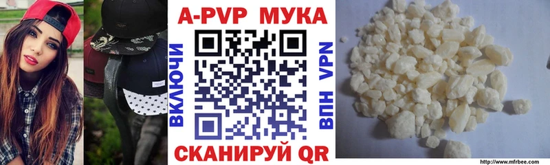 Купить закладки  Зерноград  Alpha PVP кристаллы 