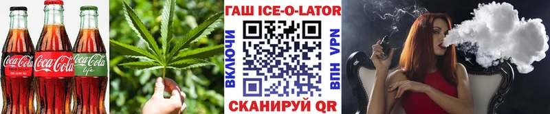 Canna-Cookies марихуана  Купить  Зерноград 
