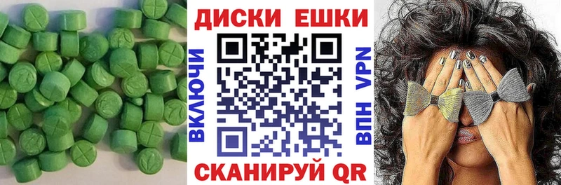 Ecstasy бентли  Купить где  Зерноград 