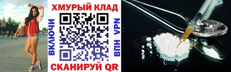Купить  Зерноград  Героин герыч 