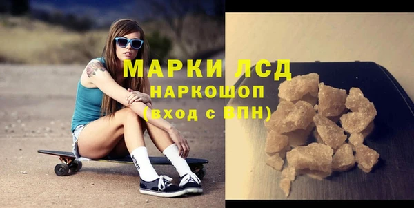 МДМА Алексин