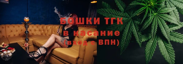 МДМА Алексин