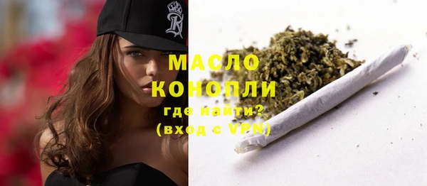 МДМА Алексин