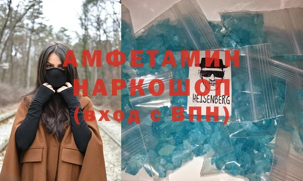 альфа пвп VHQ Алексеевка