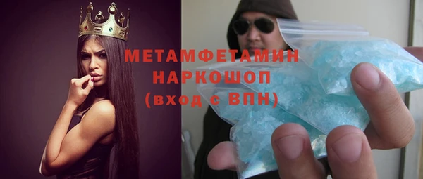 шишки Алзамай