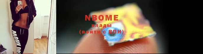 шишки Алзамай