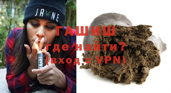 шишки Алзамай