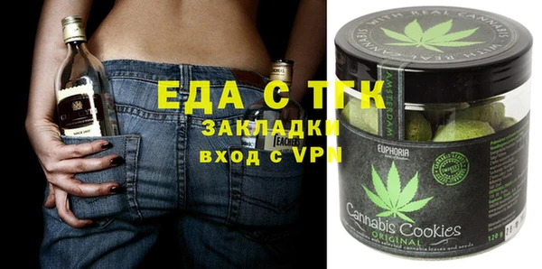 МДМА Алексин