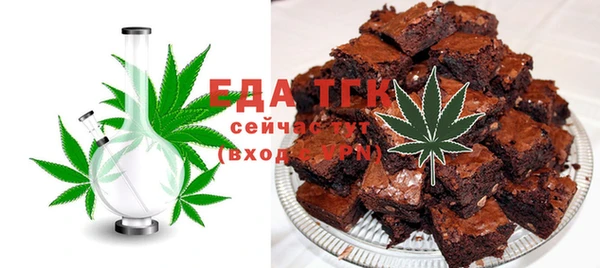 альфа пвп VHQ Алексеевка