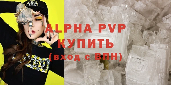 МДМА Алексин