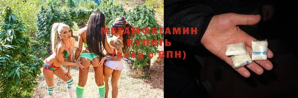 альфа пвп VHQ Алексеевка