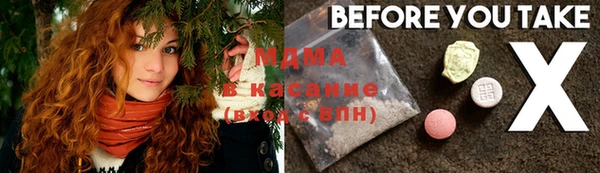МДМА Алексин