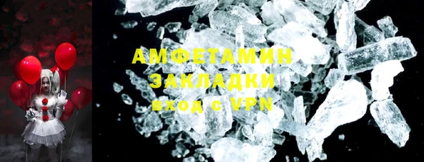 шишки Алзамай