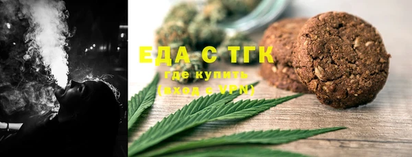 МДМА Алексин