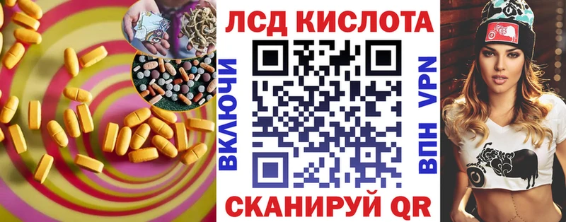 LSD-25 экстази кислота  Купить  Зерноград 