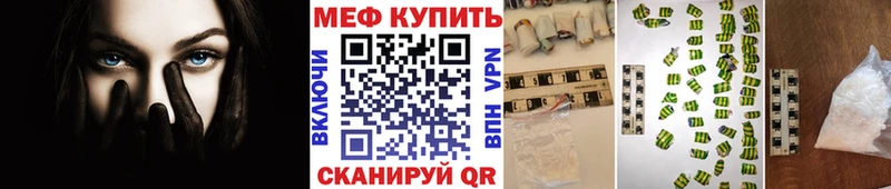МЯУ-МЯУ VHQ  Купить  Зерноград 
