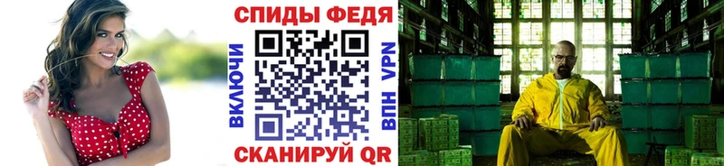 Первитин витя Купить Зерноград