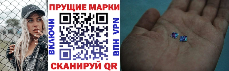 Марки N-bome 1,8мг  Купить  Зерноград 