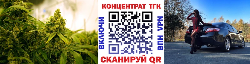 Купить где  Зерноград  Дистиллят ТГК вейп 